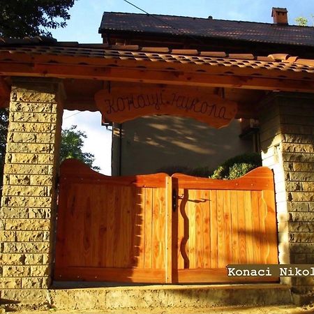Hotel Konaci Nikola Banja Vrujci Gornja Toplica Zewnętrze zdjęcie